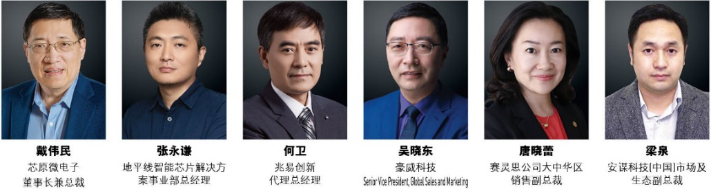 2019 ASPENCORE“全球高科技领杏坛-全球双峰会”重磅来袭