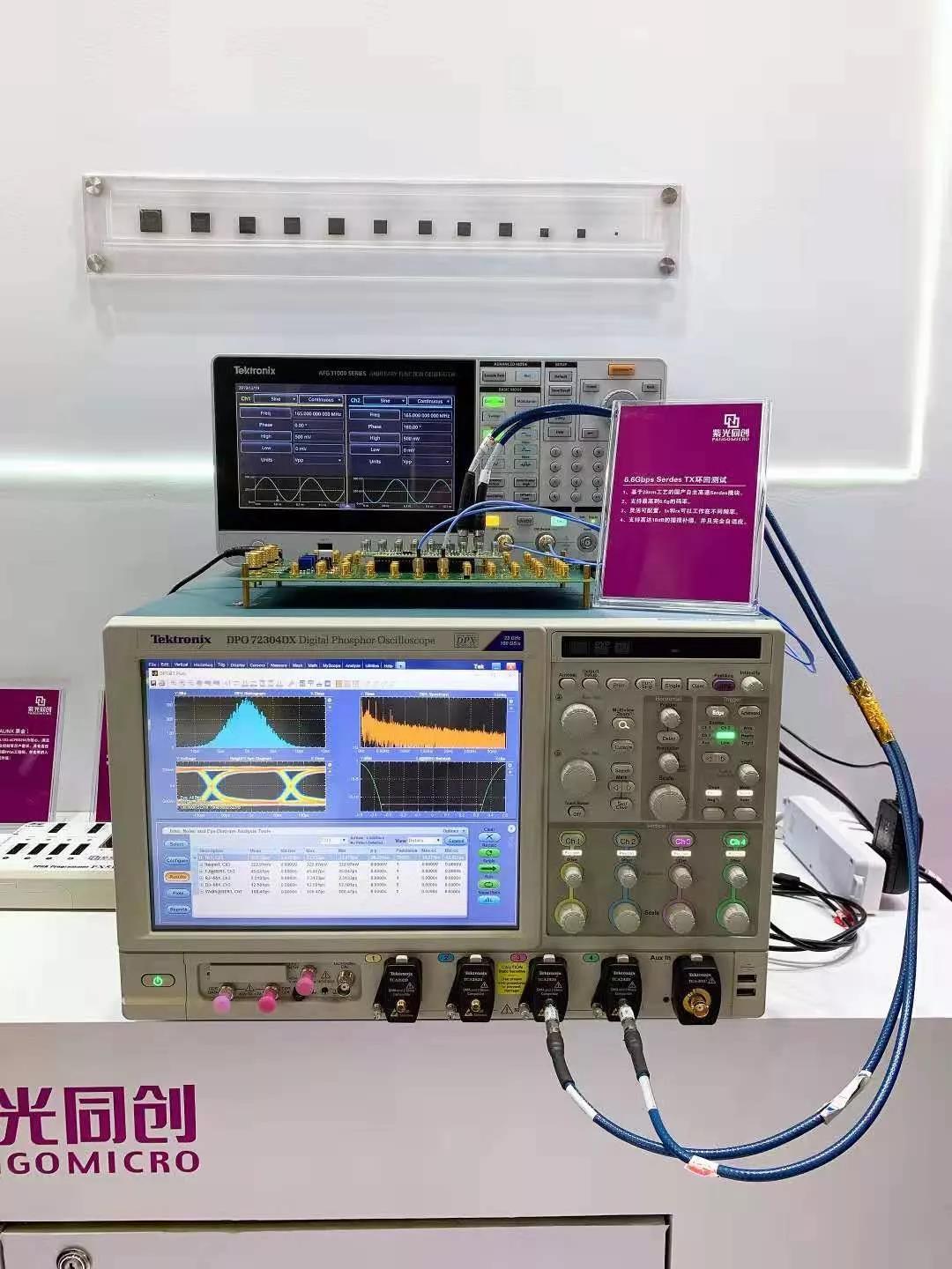 紫光同创携三大系列FPGA产品亮相ELEXCON 2019
