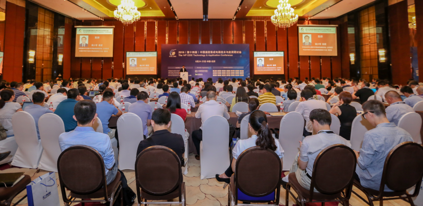 5G智联世界，用芯构造未来！第十八届中国通信集成电路技术应用研讨会暨2020无锡集成电路创新峰会即将召开