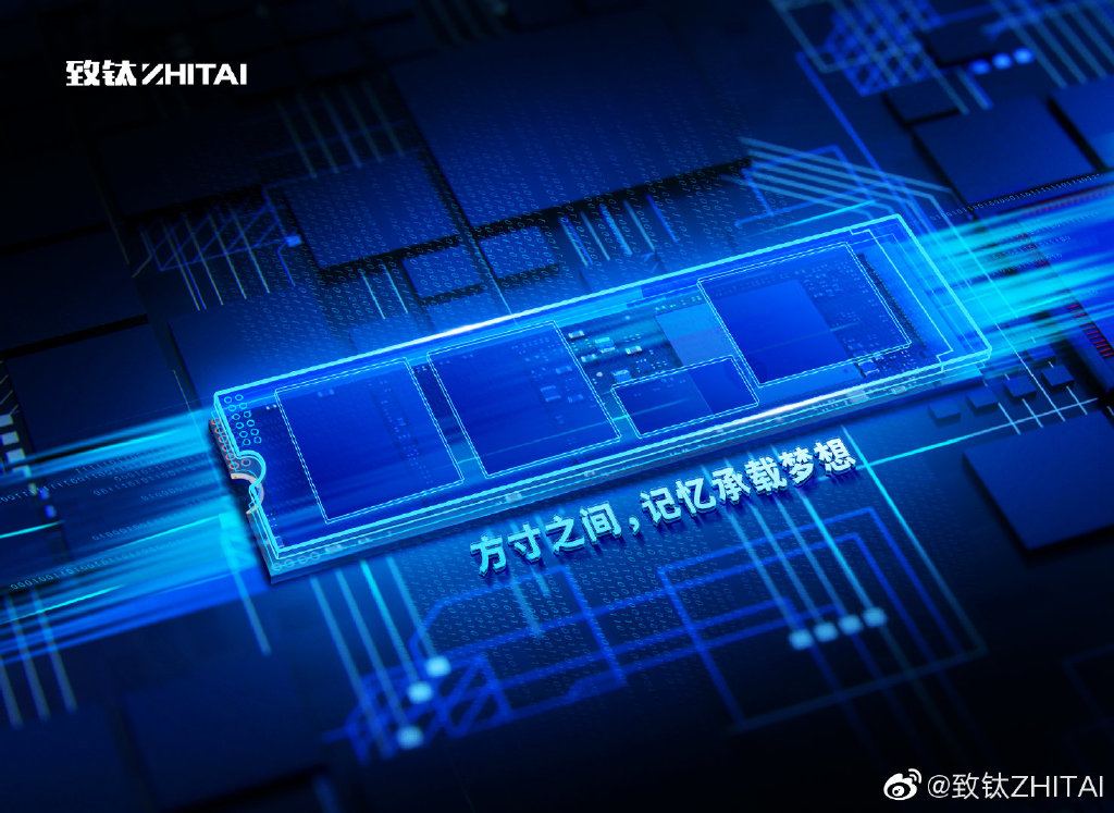 从幕后走向台前，长江存储正式推出自有的SSD品牌“致钛”
