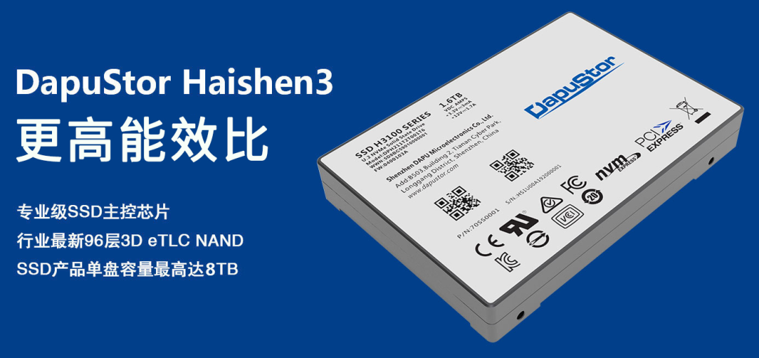 收藏！中国大陆主流SSD主控芯片厂商最新盘点！