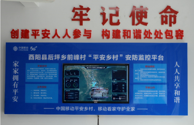 中国移动精彩亮相2021智博会 5G数智化描绘重庆“智慧名城”新蓝图