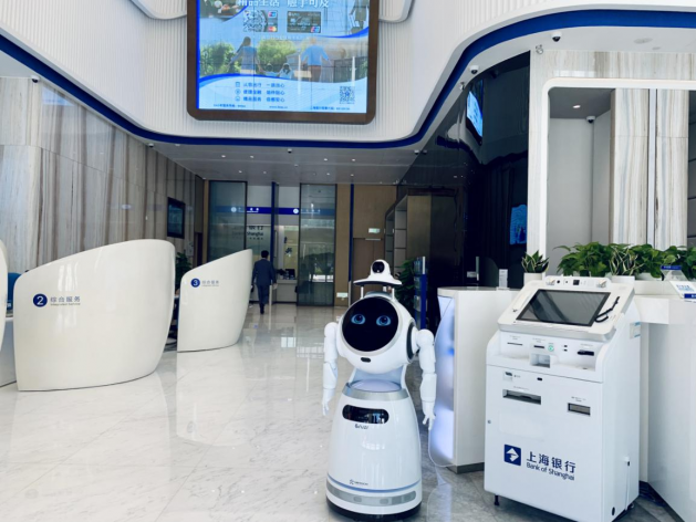 上海银行与优必选科技联手打造智慧网点