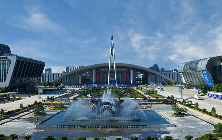 2021世界数字经济大会暨第十一届智慧城市与智能经济博览会将在宁波举办
