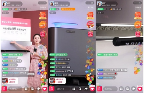 胡可力荐 非买不“可”！TCL智慧新风空调霸榜天猫单品销量榜单
