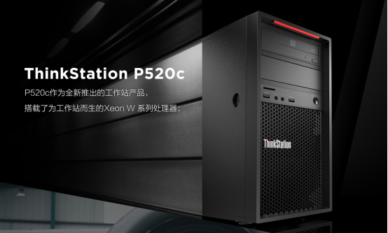 联想ThinkStation对话超图软件，解读智慧城市时代的新变局