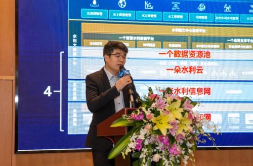 共商智慧水利事业新发展 | “智水”新理念与新技术研讨会于南京成功举行