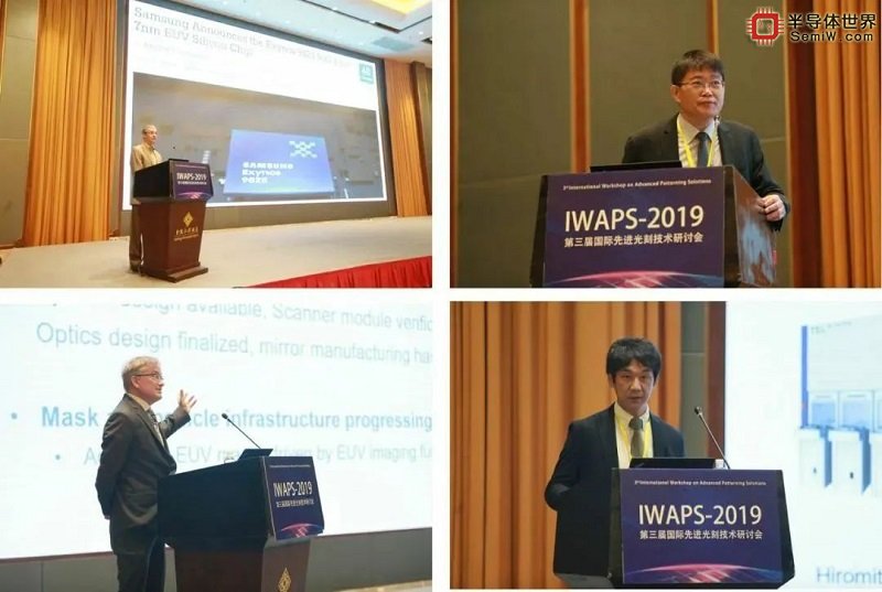 IWAPS 2023 | 第七届国际先进光刻技术研讨会举办时间通知