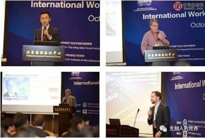 IWAPS 2023 | 第七届国际先进光刻技术研讨会举办时间通知