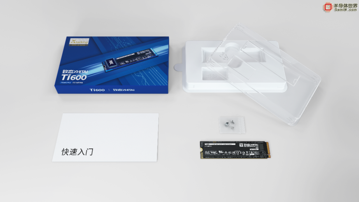 超有Ti度！长江存储致态Ti系列首款固态硬盘Ti600发布